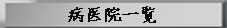 a@ꗗ