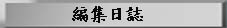 ֌W҃t[g[N